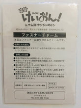 Cargar imagen en el visor de la galería, K-ON! - Tainaka Ritsu - K-ON! In Namja Town Fastener Charm

