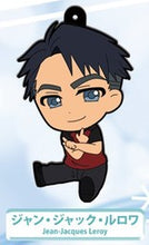 Load image into Gallery viewer, Yuri!!! on Ice - Jean-Jacques Leroy - Petanko Trading Rubber Strap
