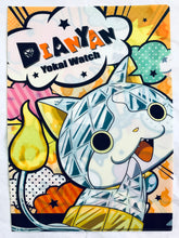 Load image into Gallery viewer, Youkai Watch - Dianyan &amp; Bushinyan - A4 Clear File (C)
