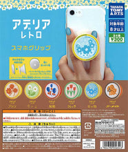 Cargar imagen en el visor de la galería, Aderia Retro Wildflower - Glass Nobana Smartphone Grip
