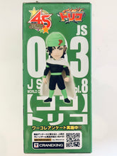 Load image into Gallery viewer, Toriko - Coco - J Stars World Collectable Figure vol.8 - WCF
