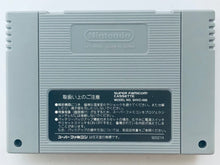 Cargar imagen en el visor de la galería, Pachinko Maruhi Hisshouhou - Super Famicom - SFC - Nintendo - Japan Ver. - NTSC-JP - Cart &amp; Manual (SHVC-APKJ-JPN)
