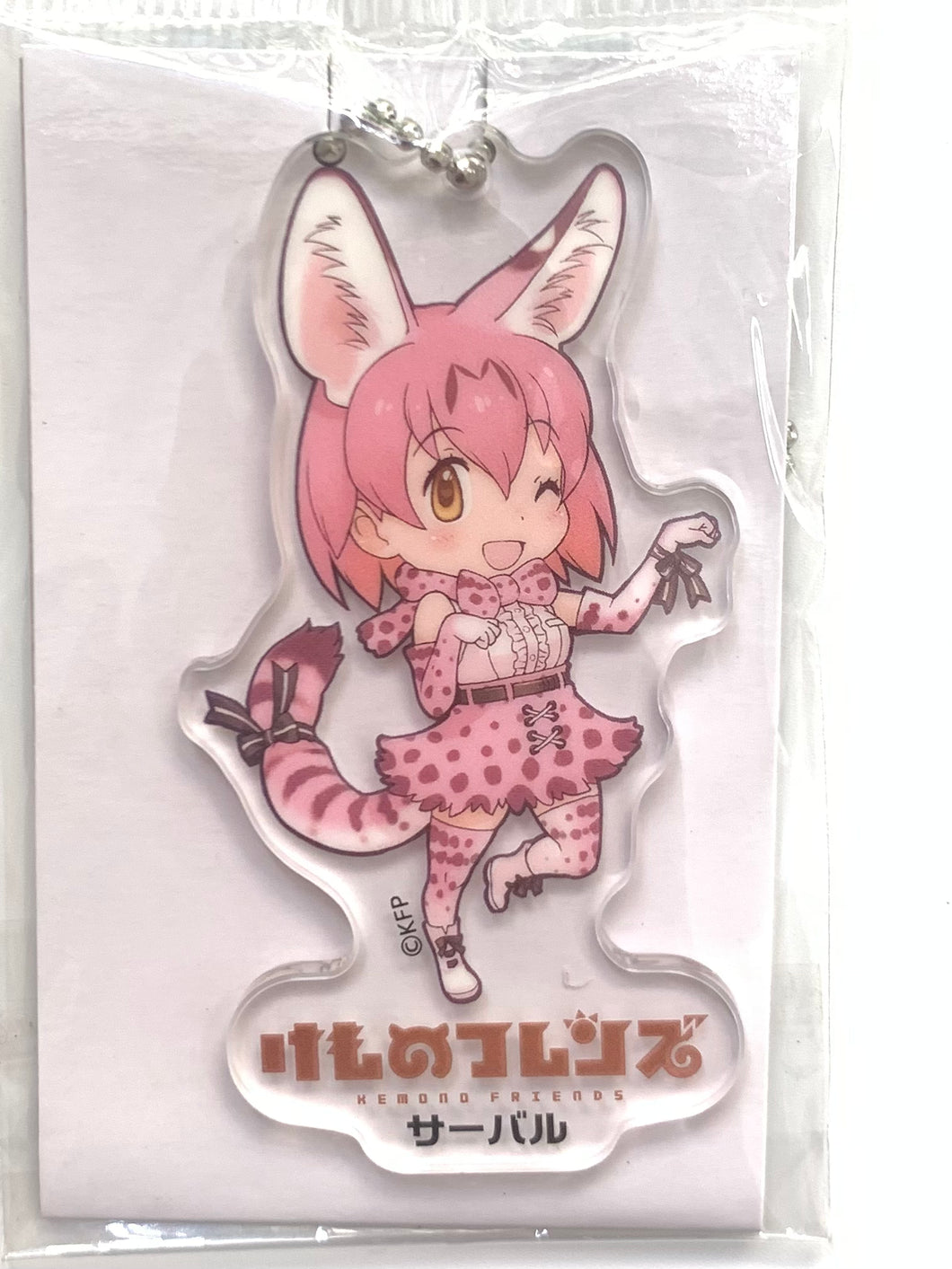 Kemono Friends - Serval - Acrylic Keychain