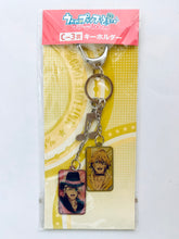 Cargar imagen en el visor de la galería, Uta no☆Prince-sama MAJI LOVE 1000% - Kurusu Syo &amp; Shinomiya Natsuki - Keychain Set - Ani-Kuji - C-3 Prize
