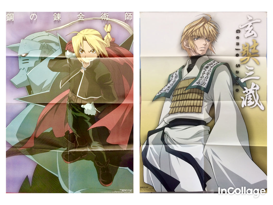 Fullmetal Alchemist / Saiyuki Reload Blast (Genjo Sanzo) - Double-sided B2 Poster - Animedia Appendix