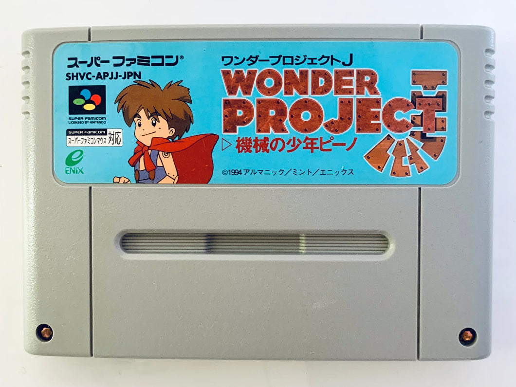 Wonder Project J - Super Famicom - SFC - Nintendo - Japan Ver. - NTSC-JP - Cart (SHVC-APJJ-JPN)