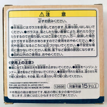 Load image into Gallery viewer, Natsume Yuujinchou - Madara (Nyanko-sensei) - Compact Mirror - Ichiban Kuji Kaiten! Ayakashi Zakkaten
