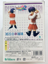 Load image into Gallery viewer, To Heart 2 - Himeyuri Ruri - 1/8 - Figure
