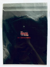 Cargar imagen en el visor de la galería, Naruto Shippūden The Movie: Bonds - Uzumaki Naruto - A4 Clear File
