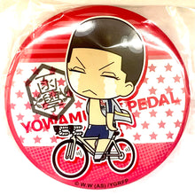 Cargar imagen en el visor de la galería, Yowamushi Pedal - Grande Road - Can Badge Collection Interhigh Ver.
