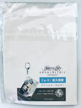 Cargar imagen en el visor de la galería, Starry☆Sky - Kanakubo Homare - Acrylic Keychain - January &amp; July Kuji -2nd Season- C-5 Prize
