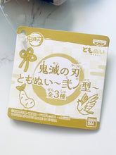 Load image into Gallery viewer, Kimetsu no Yaiba - Hashibira Inosuke - Tomonui ~Second Form~ Plush
