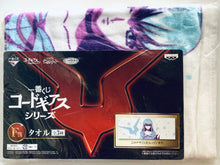 Load image into Gallery viewer, Code Geass Gaiden: Boukoku no Akito - C.C. - Ichiban Kuji - Ichiban Kuji CG Series - Prize F Towel - Tenugui
