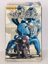 Cargar imagen en el visor de la galería, Ghost in the Shell: Stand Alone Complex - Togusa - M.D.ONE - Trading Figure
