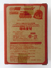 Cargar imagen en el visor de la galería, A Certain Scientific Railgun - Mikoto Misaka - Monthly Comic Dengeki Daio December 2012 Appendix - Soft Character Strap
