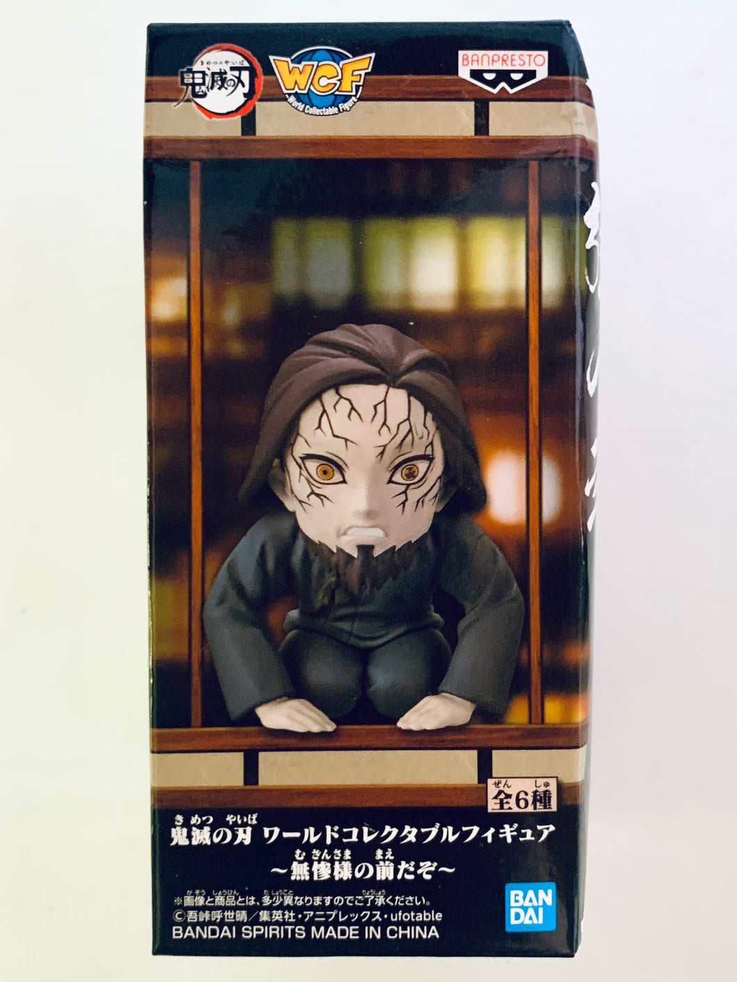 Kimetsu no Yaiba - Rokuro - World Collectable Figure ~Muzan-Sama no Maedazo~ - WCF