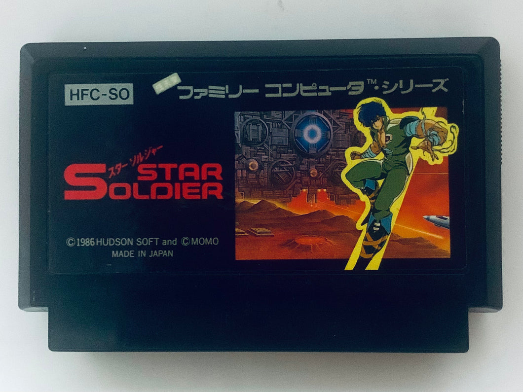 Star Soldier - Famicom - Family Computer FC - Nintendo - Japan Ver. - NTSC-JP - Cart (HFC-SO)