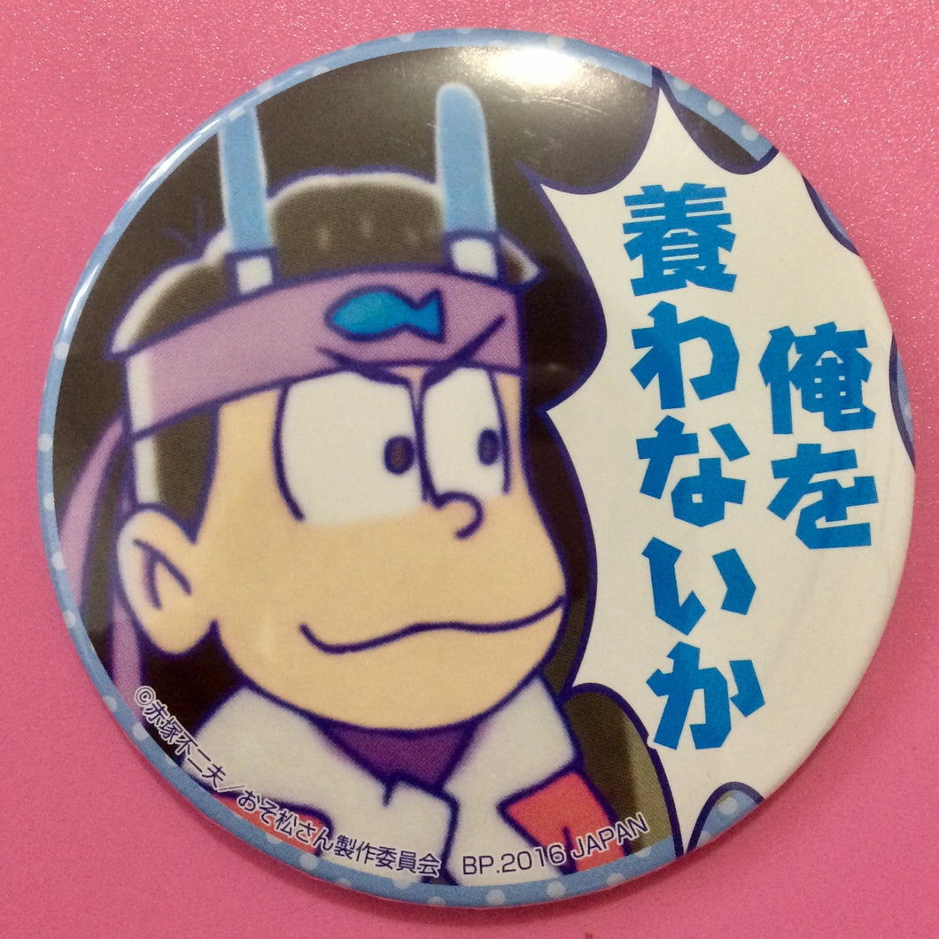 Ichiban Kuji Osomatsu-san ~Minna de Ouen - Trading Can Badge