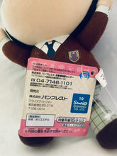 Cargar imagen en el visor de la galería, Sanrio Boys / Danshi - Minamoto Seiichirou - Ball Chain Plush
