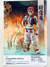 Cargar imagen en el visor de la galería, Kimetsu no Yaiba - Akaza - Figure -Oni no Sou- (Vol.4)
