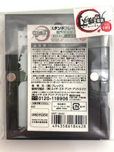 Load image into Gallery viewer, Kimetsu no Yaiba - Kamado Tanjirou - Stand Frame - East Japan - Komachi
