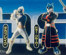Cargar imagen en el visor de la galería, Tokusou Sentai Dekaranger - Full Color Heroes - HG Super Sentai Series - Vol. 02 - Set of 6
