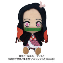 Load image into Gallery viewer, Kimetsu no Yaiba - Kamado Nezuko - Chibi Nuigurumi - Plush Toy
