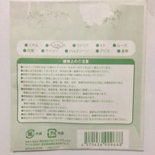 Cargar imagen en el visor de la galería, Yume Oukoku to Nemureru 100-nin no Ouji-sama - Gauche - Trading Acrylic Keychain Vol. 4
