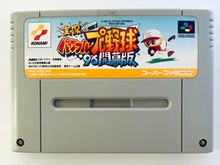 Cargar imagen en el visor de la galería, Jikkyou Powerful Pro Yakyuu &#39;96 Kaimakuban - Super Famicom - SFC - Nintendo - Japan Ver. - NTSC-JP - Cart (SHVC-A57J-JPN)
