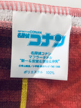 Load image into Gallery viewer, Detective Conan - Subaru Okiya - Muffler Towel
