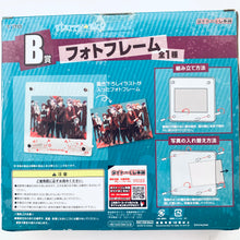 Cargar imagen en el visor de la galería, Starry☆Sky - Photo Frame - Taito Lottery Honpo - B Prize
