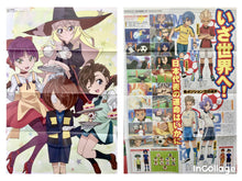 Cargar imagen en el visor de la galería, GeGeGe no Kitaro / Inazuma Eleven Orion&#39;s Stamp - B2 Double-sided Poster - Animedia Appendix
