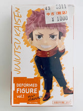 Load image into Gallery viewer, Jujutsu Kaisen - Itadori Yuuji - Deformed Figure (Vol.1)
