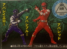 Load image into Gallery viewer, Bakuryuu Sentai Abaranger - Full Color Heroes - HG Series Super Sentai ~An Awaken Dino Guts!!~ - Set of 6
