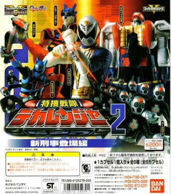 Tokusou Sentai Dekaranger - Full Color Heroes - HG Super Sentai Series - Vol. 02 - Set of 6