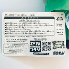 Cargar imagen en el visor de la galería, Hataraku Saibou - Dendritic Cell - Nesoberi Plush Mascot Vol.2
