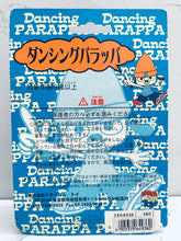 Load image into Gallery viewer, PaRappa the Rapper - Parappa - Medicom Toy Friction Collection (Special-NO.1) - Dancing Parappa
