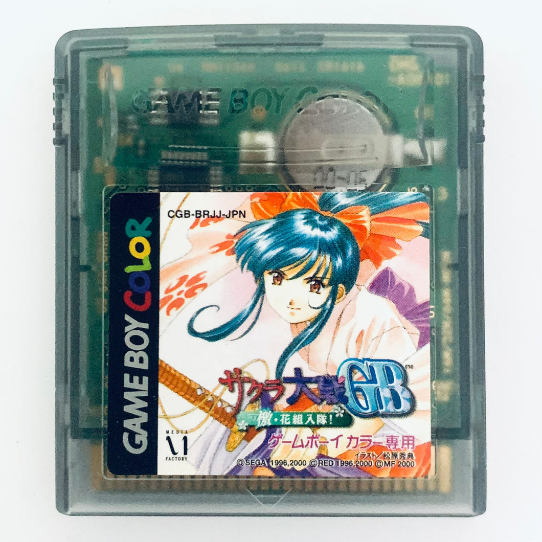 Sakura Taisen GB: Geki Hanagumi Nyuutai! - GameBoy Color - GBC - JP - Cartridge (CGB-BRJJ-JPN)