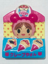 Cargar imagen en el visor de la galería, Anpanman - Magnet Toys Collection (Set of 21)
