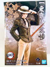 Load image into Gallery viewer, Kimetsu no Yaiba - Kibutsuji Muzan - Figure -Oni no Sou- (Vol.1)
