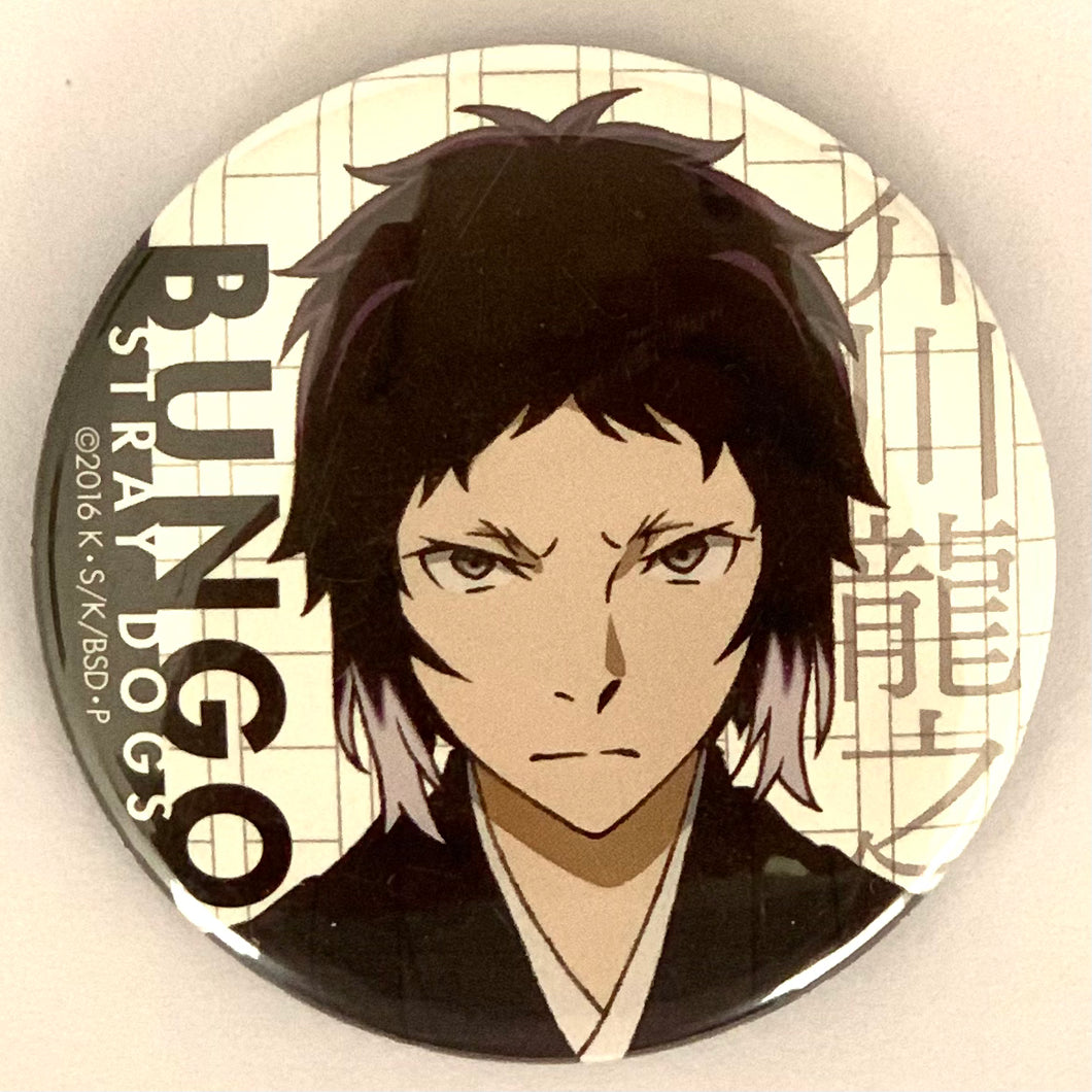 Bungou Stray Dogs - Akutagawa Ryuunosuke - Can Badge