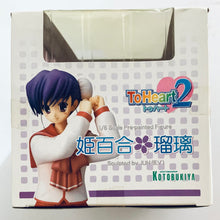 Load image into Gallery viewer, To Heart 2 - Himeyuri Ruri - 1/8 - Figure
