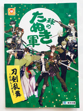 Cargar imagen en el visor de la galería, Touken Ranbu Online - Doudanuki Masakuni - The Green Raccoon Army - Notebook Set (2)
