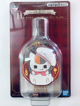 Cargar imagen en el visor de la galería, Ichiban Kuji Natsume&#39;s Book of Friends - Nyanko-sensei&#39;s Manpuku Bistro - H Award Bottle Keep Tag Style Rubber Charm
