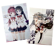 Load image into Gallery viewer, Puella Magi Madoka Magica / Kantai Collection ~KanColle~ - Double-sided B2 Poster - Monthly  Newtype Appendix
