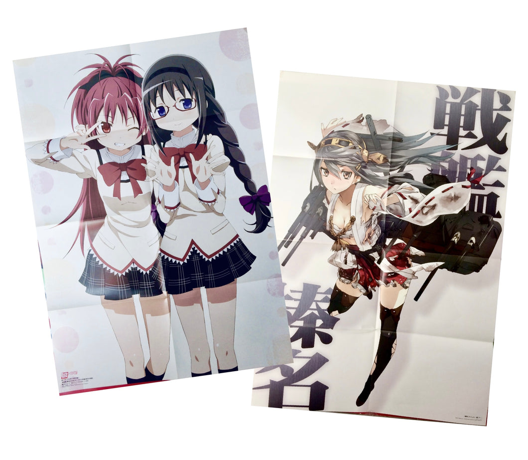 Puella Magi Madoka Magica / Kantai Collection ~KanColle~ - Double-sided B2 Poster - Monthly  Newtype Appendix