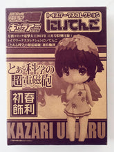 Load image into Gallery viewer, A Certain Scientific Railgun - Uiharu Kazari - Monthly Comic Dengeki Daioh November 2011 Special Appendix - Toy&#39;s Works Collection Niitengo - Figure
