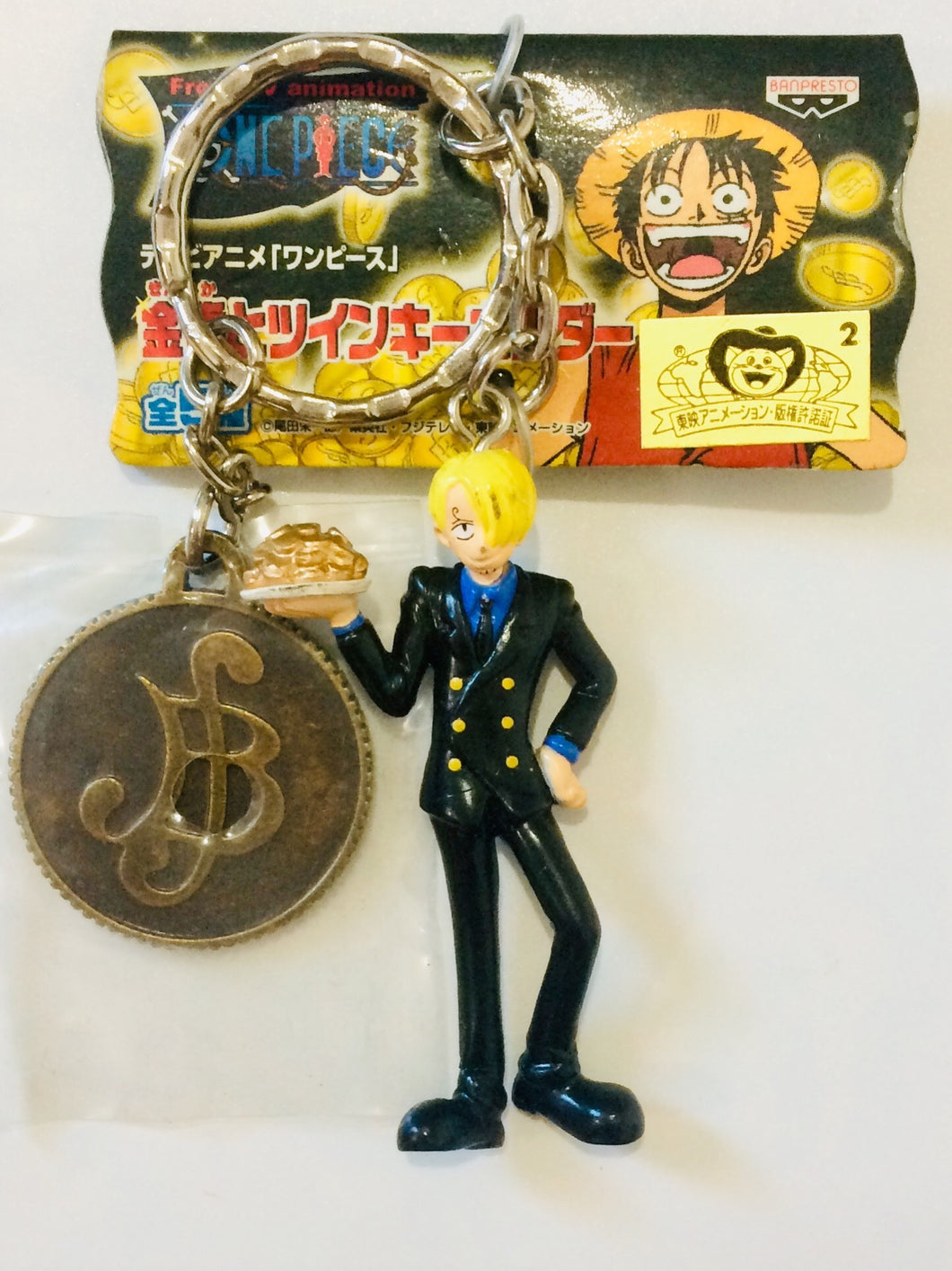 One Piece - Sanji Vinsmoke - Twin Keychain - Keyholder Mascot