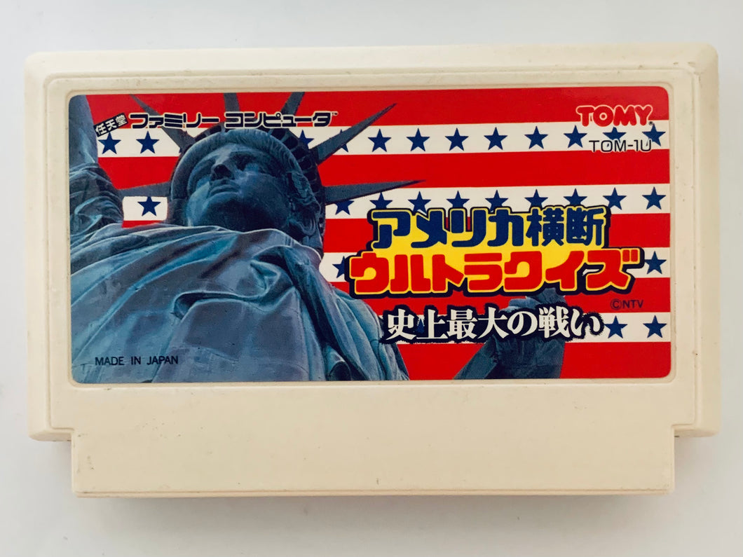 America Oudan Ultra Quiz: Shijou Saidai no Tatakai - Famicom - Family Computer FC - Nintendo - Japan Ver. - NTSC-JP - Cart (TOM-1U)