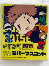 Load image into Gallery viewer, Jujutsu Kaisen - Yoshino Junpei - Onamae Pitanko Rubber Mascot
